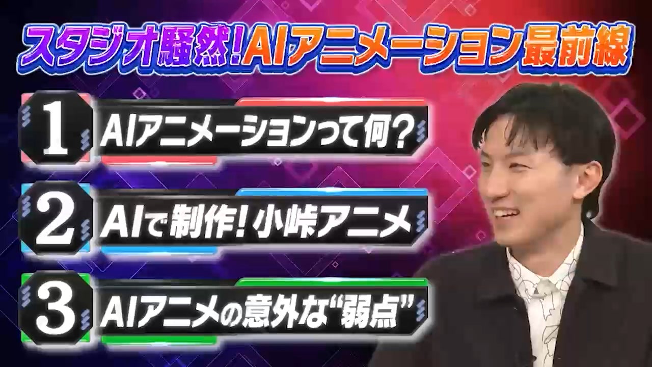 TOKYO EPIC、テレビ朝日系『ガリベンチャーV』に出演