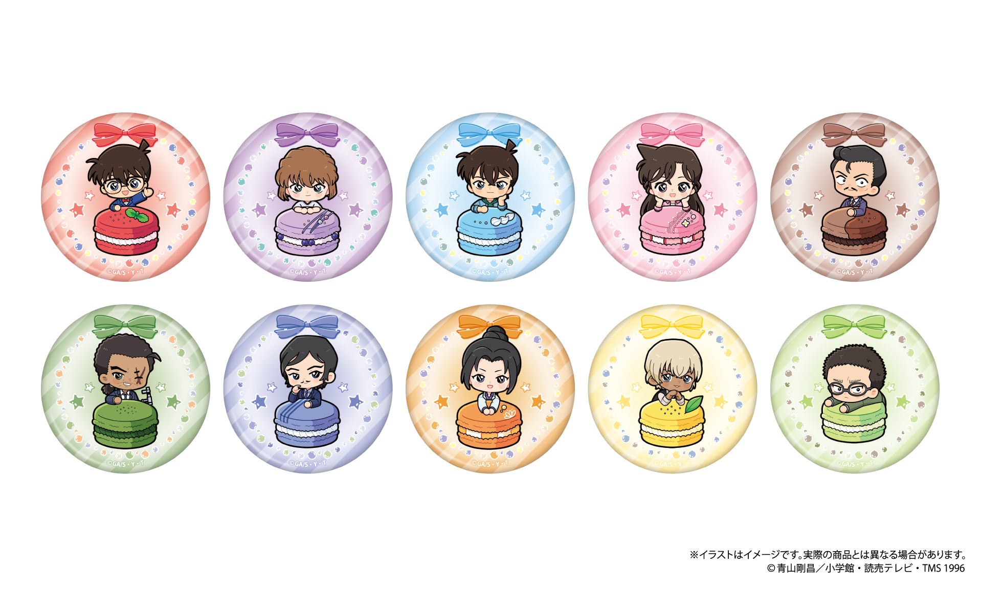 『名探偵コナン』より、オリジナル描き起こしイラスト“マカロンコレクションvol.1”のオリジナルグッズがついに本日よりご予約受付けを開始！！