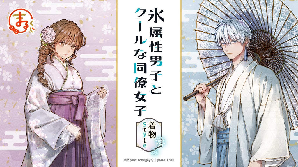 『機動戦士ガンダム 閃光のハサウェイ』シリーズ第2章!SANKYOは『機動戦士ガンダム 閃光のハサウェイ キルケーの魔女』を応援しています
