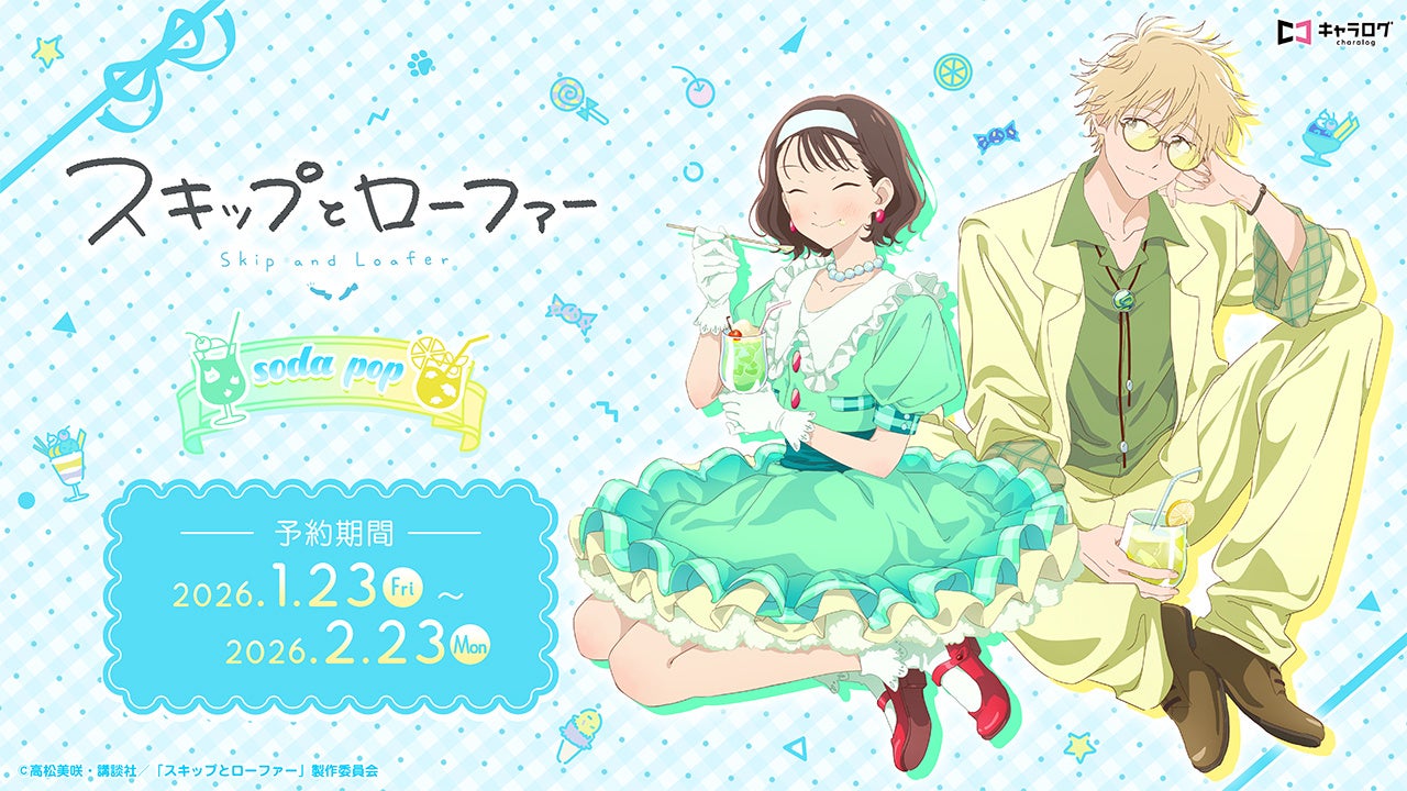 イード、GK Marketingとの協業ブランド「GKプリント」の新コンテンツ、アニメ『僕のヒーローアカデミア』×名古屋市東山動植物園の初コラボキャンペーンのブロマイドを1月23日（金）より販売開始