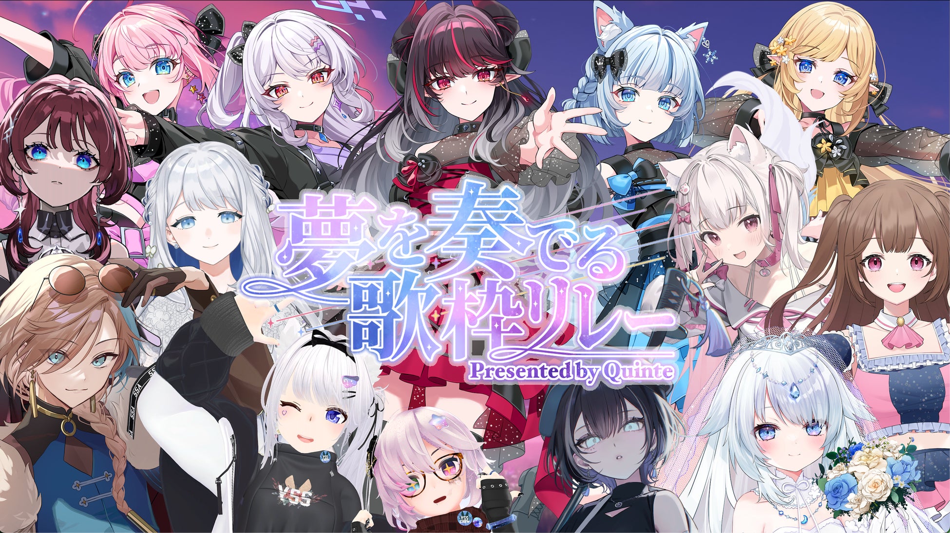 ガンダムアーケードカードゲーム『機動戦士ガンダム アーセナルベース』 ＜FORSQUAD SEASON:06＞追加払い出しカード「FQブースター」が1月23日(金)より払い出し開始！