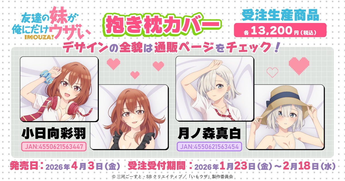 故・魚喃キリコ先生を追悼し、代表作「blue」のショートムービーを公開