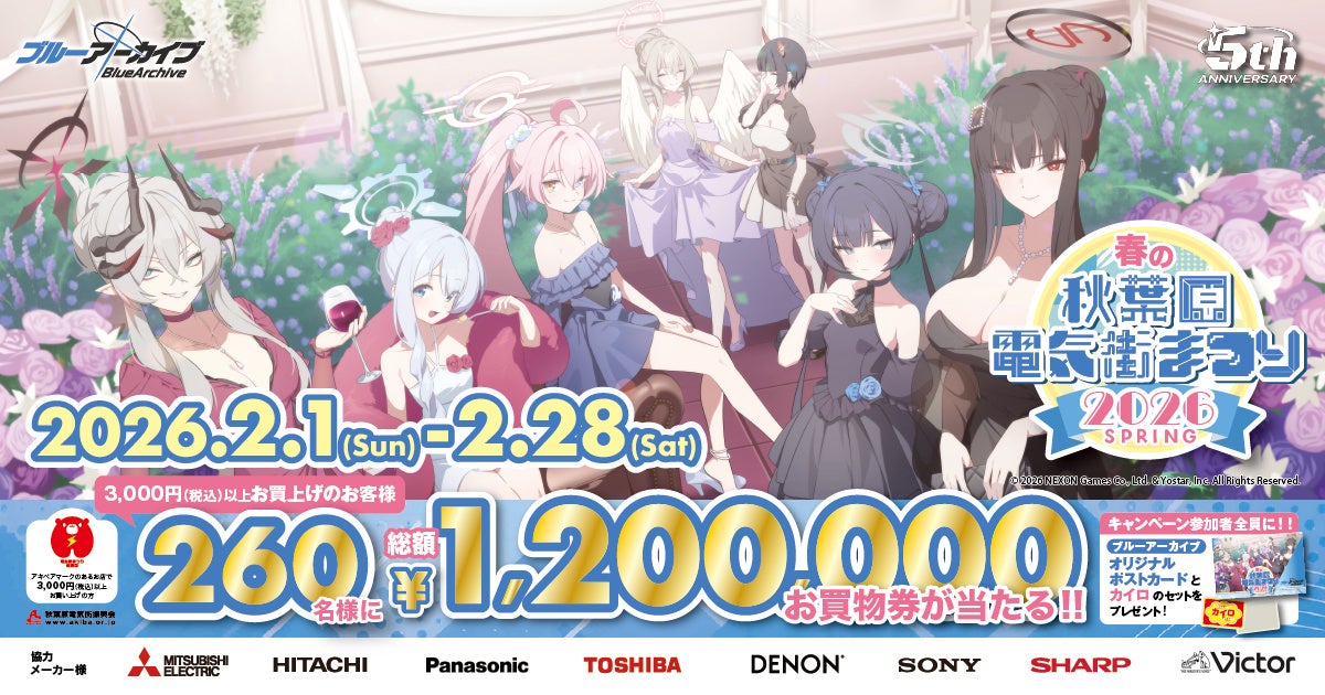 予定：恋の案内人。現在：全キャラから求愛。なんで!?WEBマンガ『ギャルゲーフラグクラッシュ』が近日連載開始予定