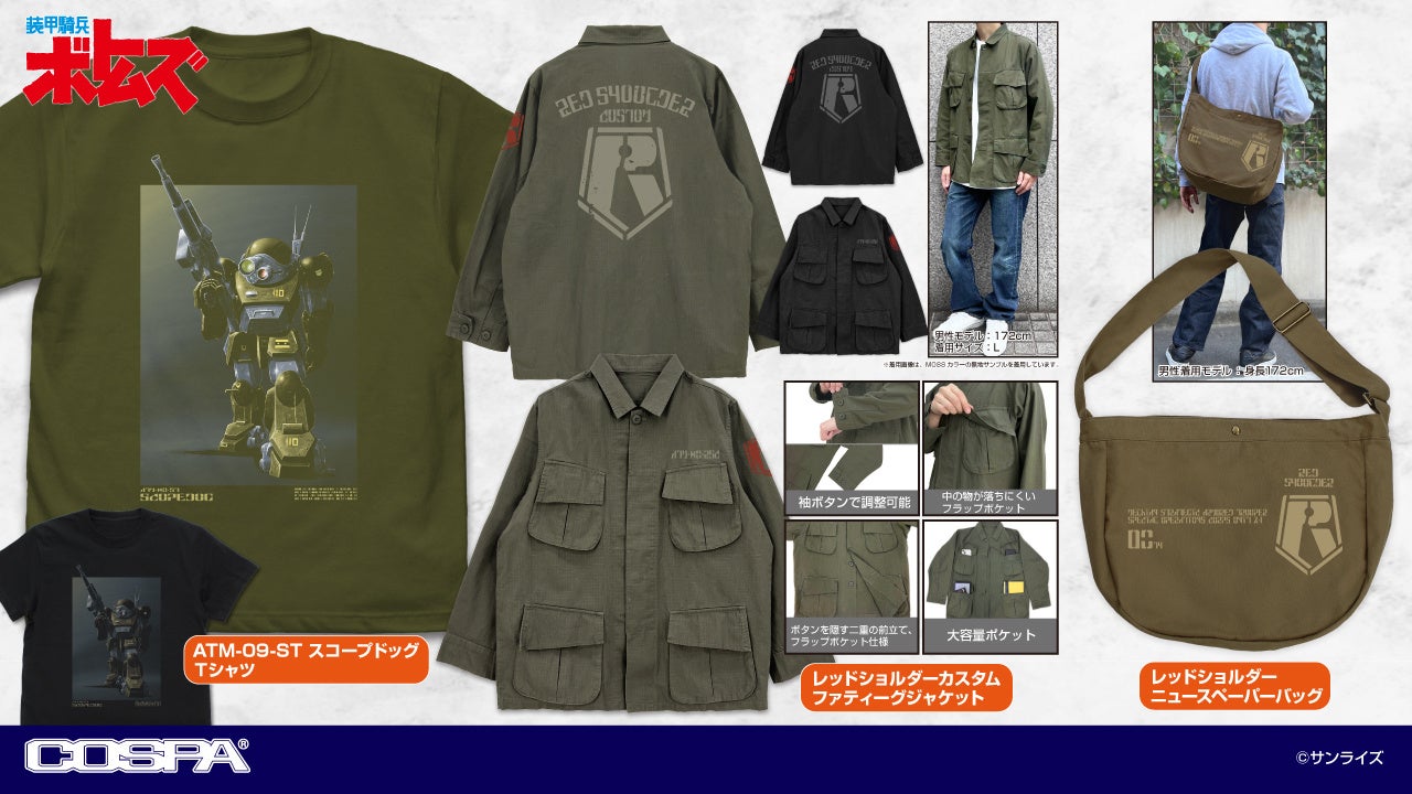 デジモン完全新作TVアニメーション『DIGIMON BEATBREAK』第16話あらすじ＆先行カット公開！