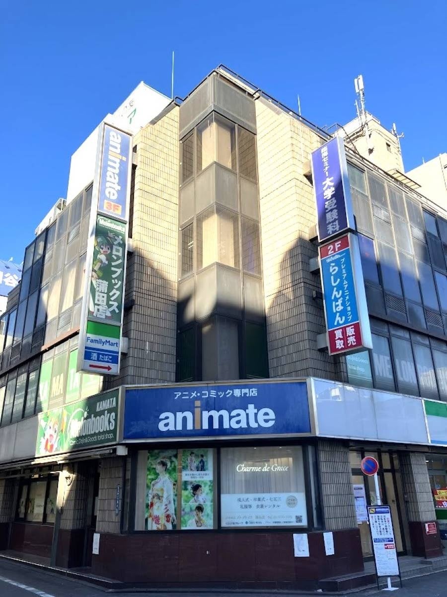 【23年間ありがとう！】2月11日に閉店する「アニメイト蒲田」にて感謝の特別企画を実施！　一緒に、蒲田店の思い出を振り返ろう♪