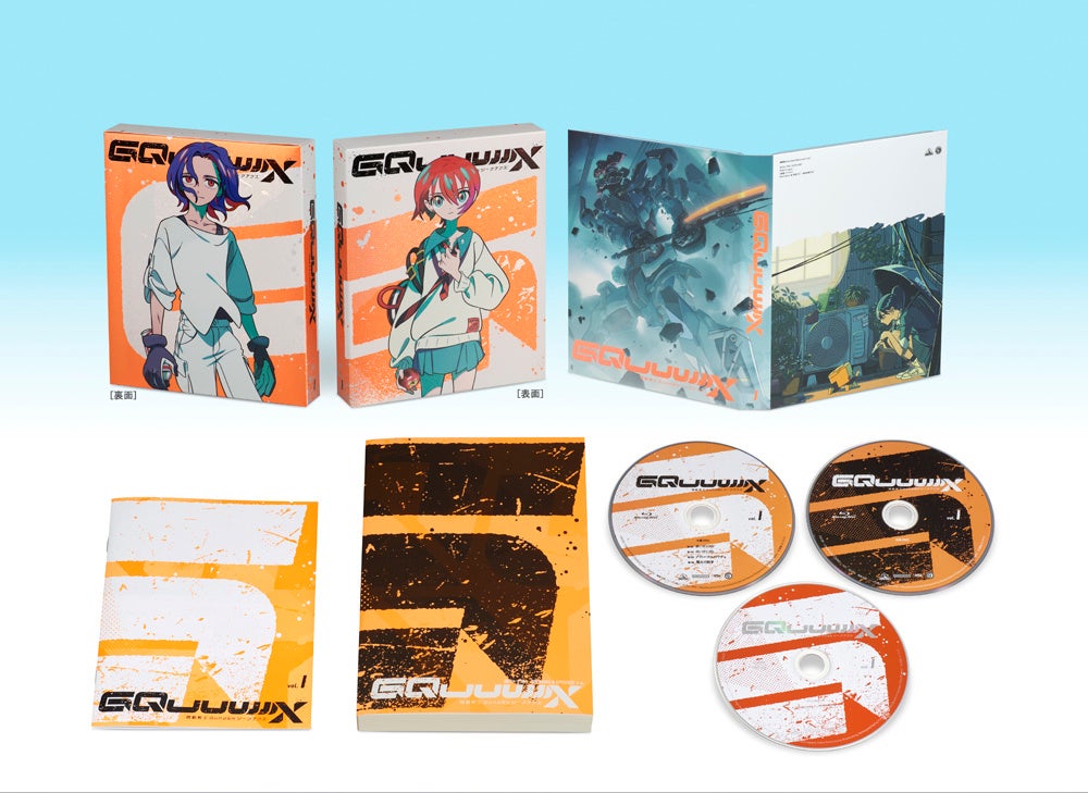 スタジオカラーとサンライズがタッグを組んだガンダムシリーズ最新作『機動戦士Gundam GQuuuuuuX』Blu-ray＆DVD 第1巻1月28日発売