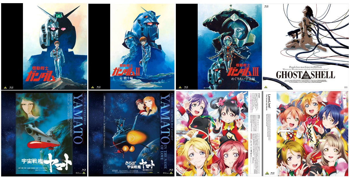 “EMOTIONレーベル”映像作品Blu-rayがビッグサイズジャケットで登場「EMOTION BIG JACKET COLLECTION」1月28日より順次発売