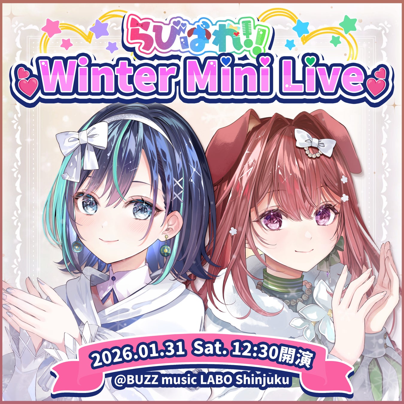 会いに行けるアイドルVTuber『らびぱれ!!』、1月31日開催のミニライブが完売。当日販売グッズのラインナップを解禁し、リアルとバーチャルを繋ぐ「武道館への挑戦」を加速。