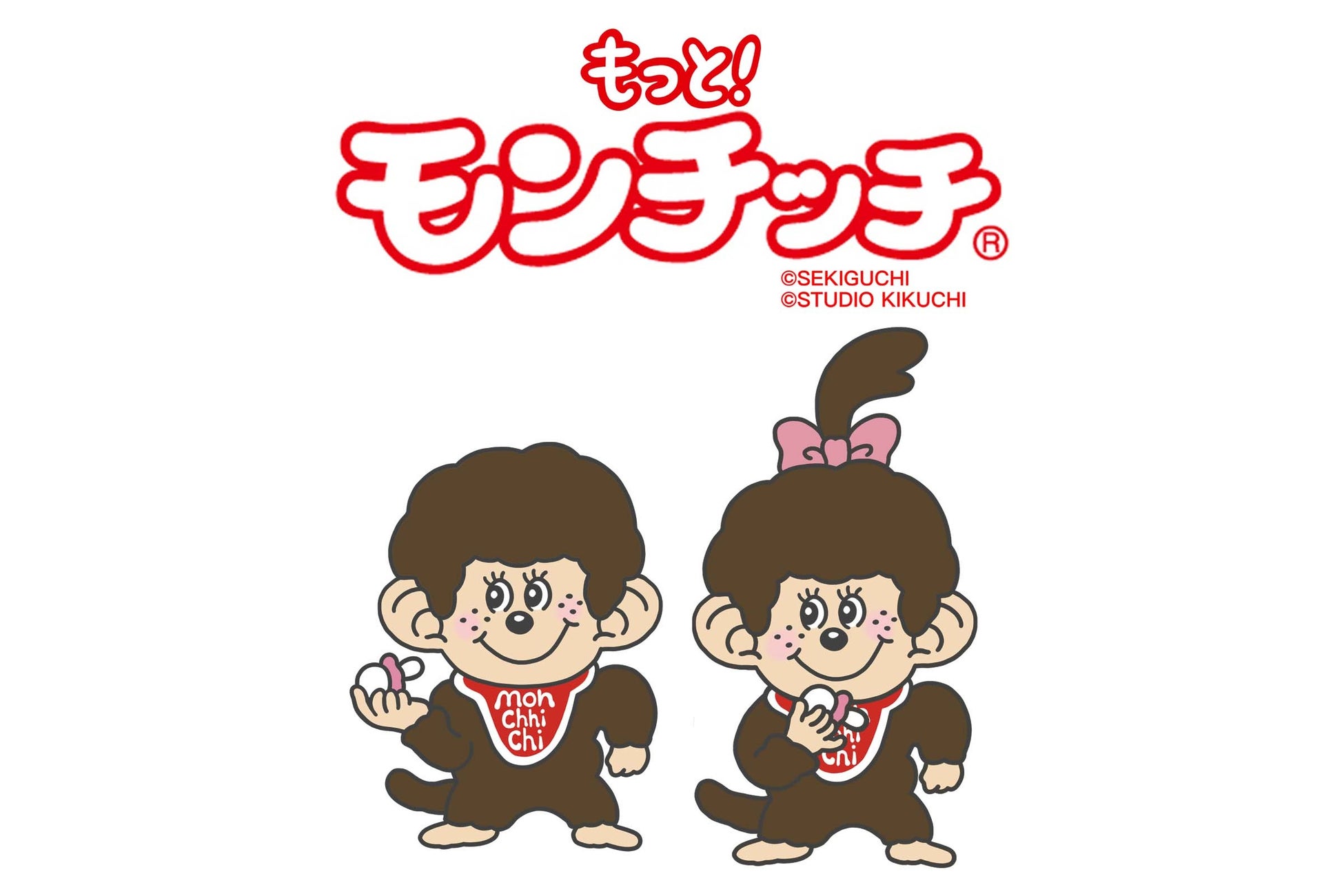 きくちゆうき氏の描くモンチッチの4コマ漫画『もっと！モンチッチ』の展開をスタートします