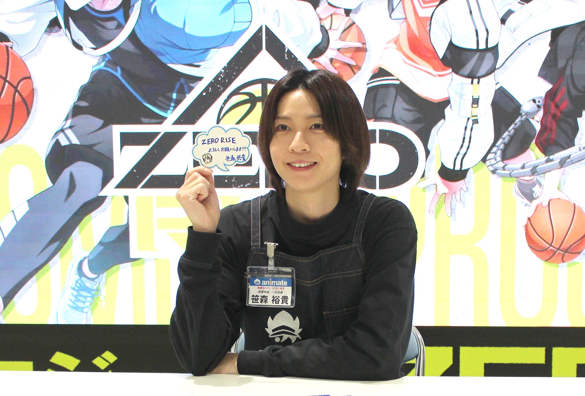 「店内に自分のキャラがいて…」笹森裕貴が初めての店長体験を振り返る『ZERO RISE』アニメイト池袋本店での1日店長の模様をレポート