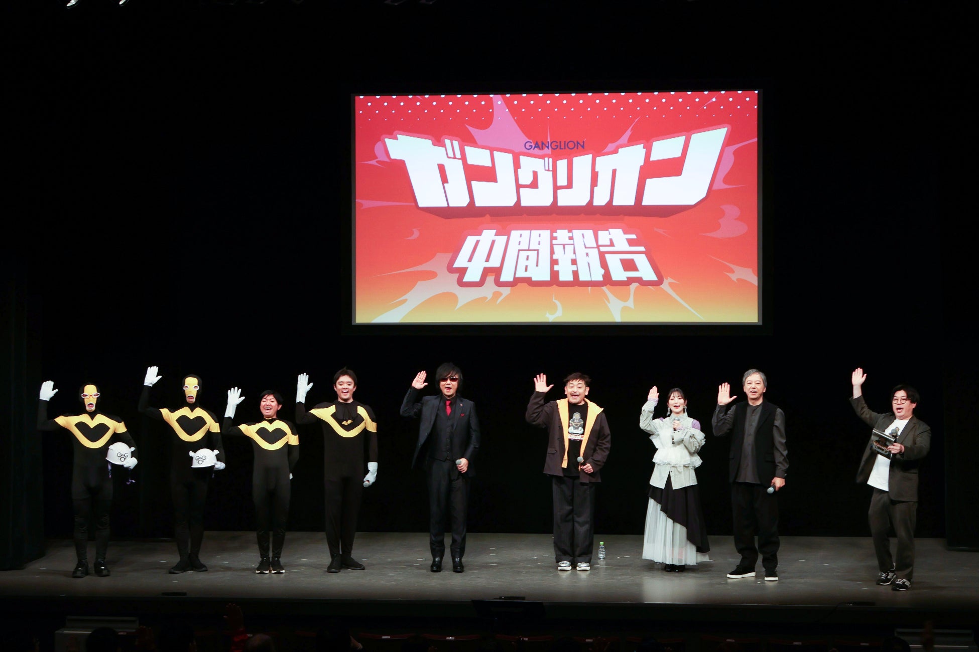 TVアニメ『ガングリオン』会社説明会＆イッキ見イベントのオフィシャルレポートを公開！