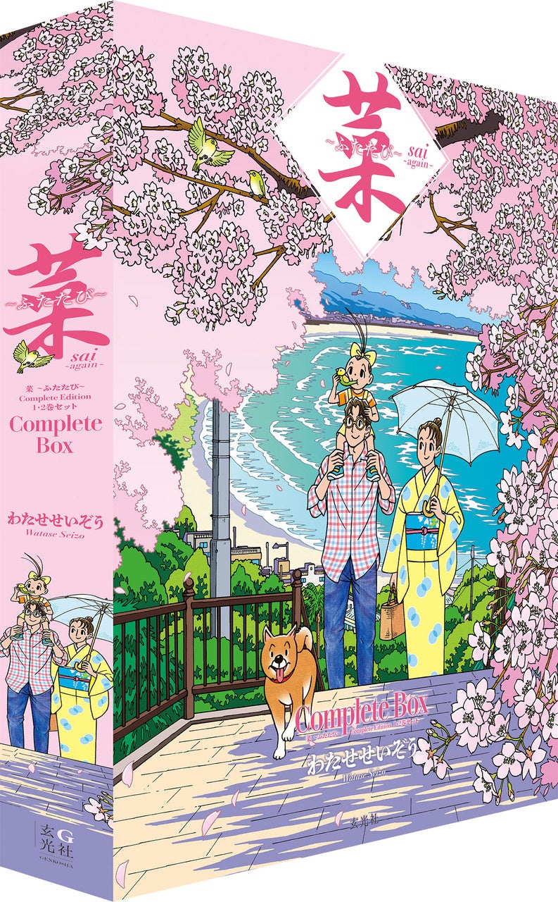 2月20日（金）から東京ドームシティ プリズムホールにて開催予定！『放送30周年記念 TVアニメ「名探偵コナン」展』の追加情報を公開！