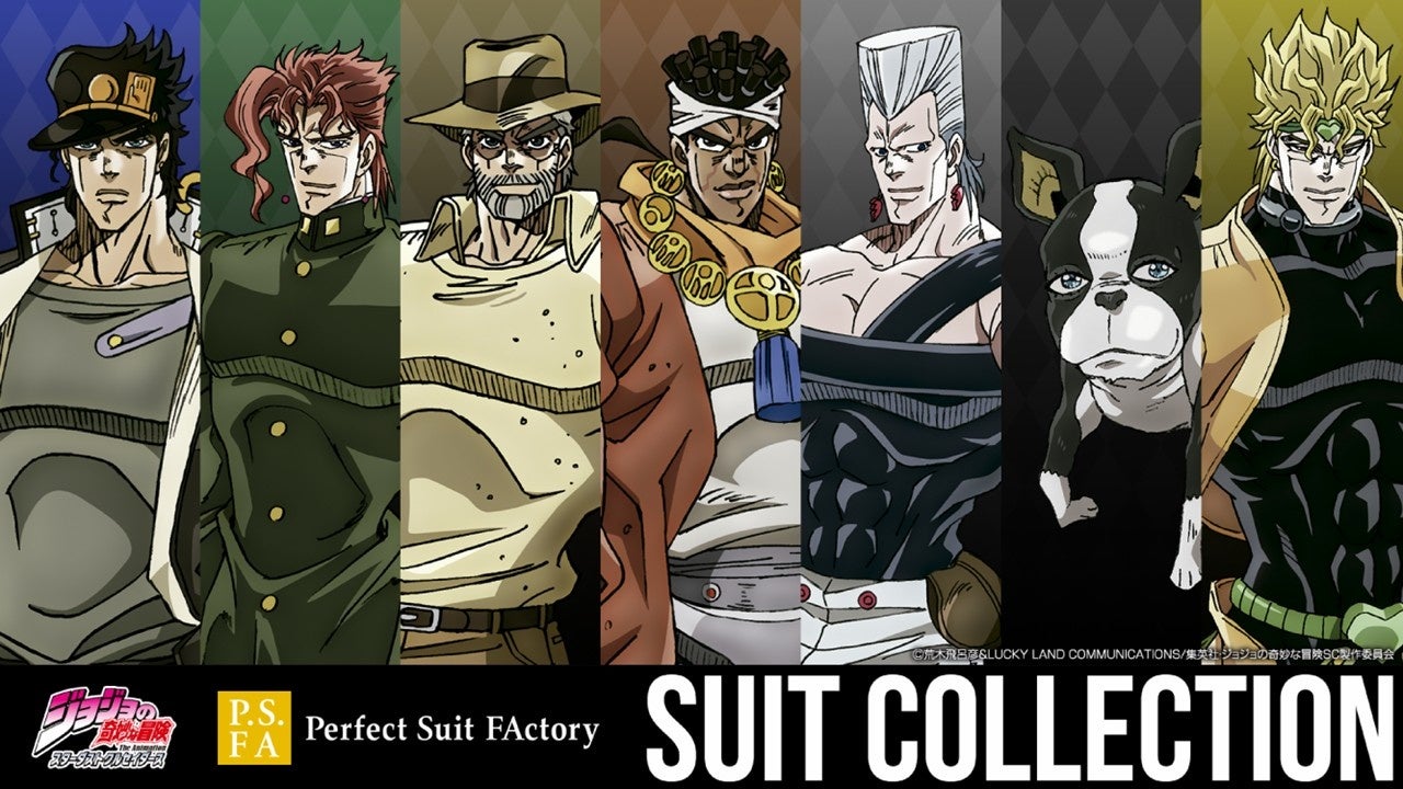 アニメ『ジョジョの奇妙な冒険 スターダストクルセイダース』　P.S.FAコラボレーション商品が好評発売中！～豊富なアイテムが目白押し～