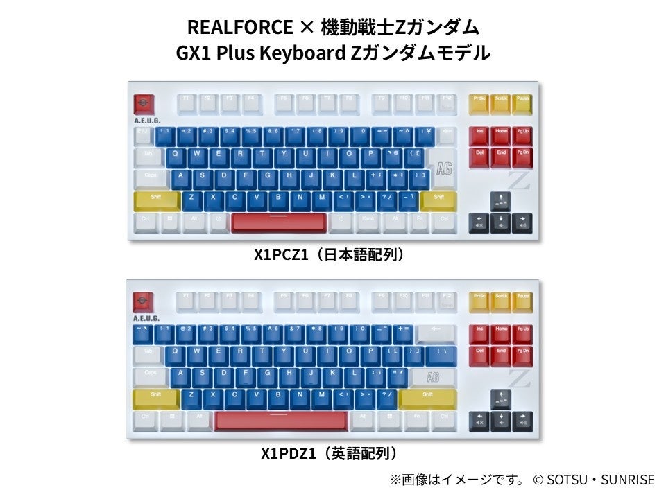 東プレ、REALFORCE × ガンダムシリーズコラボモデル「GX1 Plus Keyboard」の予約受付を2月6日より開始