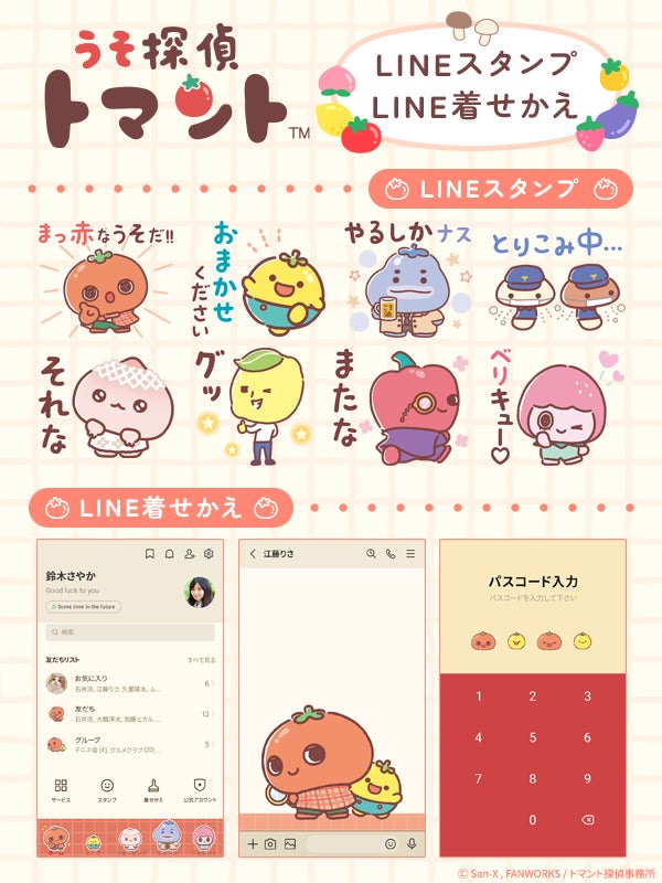 Nintendo Switchゲームソフト『千銃士:Rhodoknight for Nintendo Switch』発売延期のお知らせ