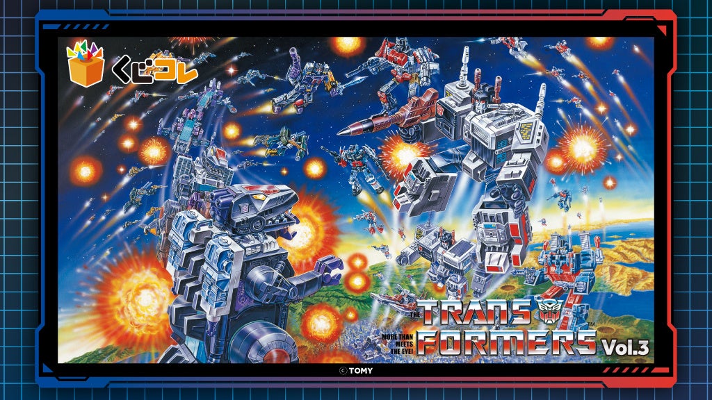 『トランスフォーマー』シリーズ オリジナルグッズが当たるくじ 第三弾販売開始！