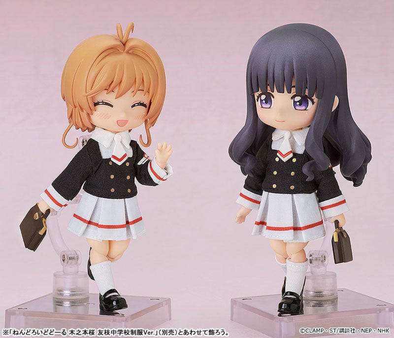 『カードキャプターさくら クリアカード編』より、制服姿の「大道寺知世」がねんどろいどどーる化。「木之本桜」も再び登場。
