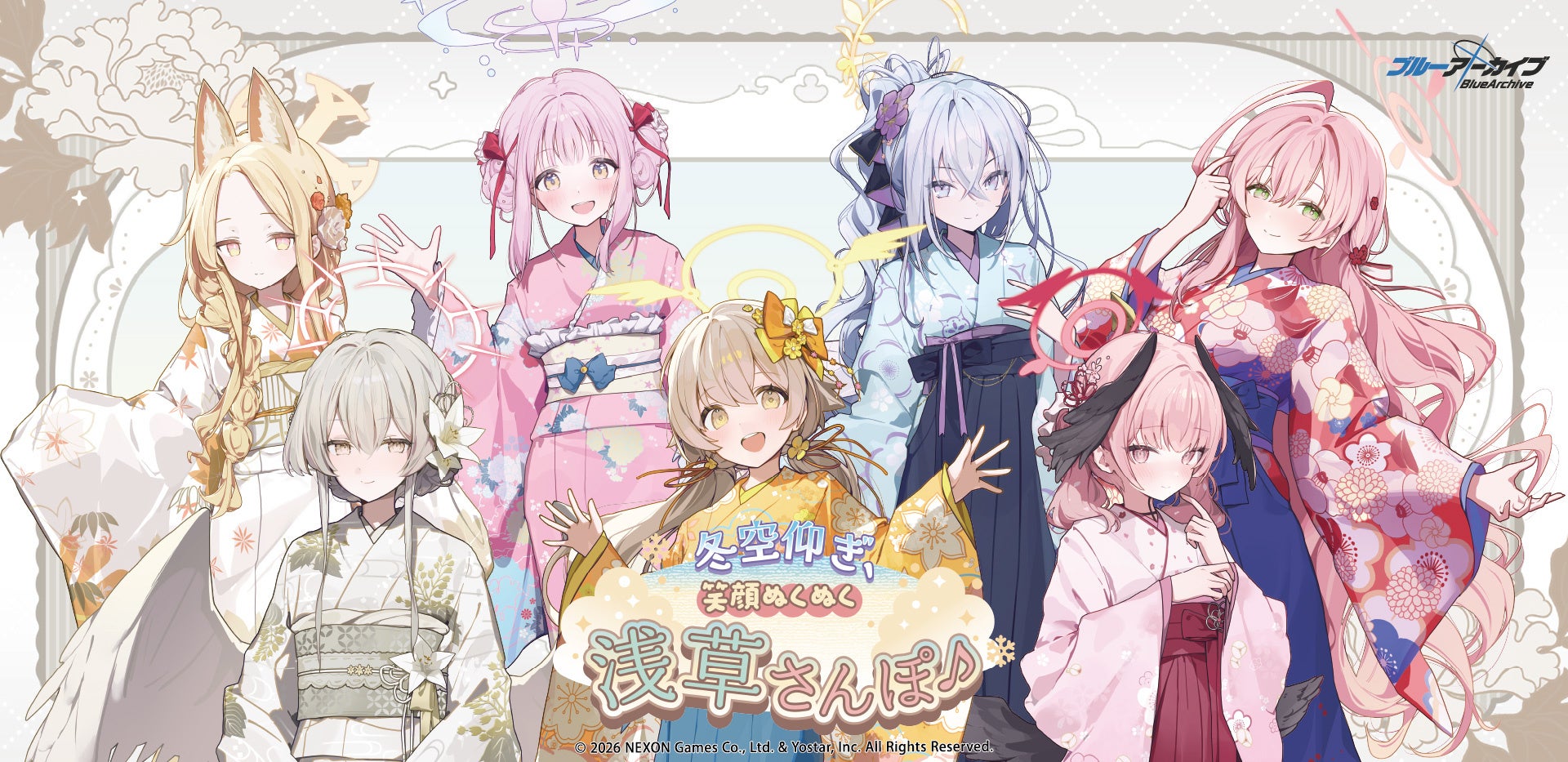 人狼 × キャラクター設定でおくる大好評の女性声優による人狼バトル!2026年3月1日、4月12日に開催!現在、参加チケット抽選受付中!!