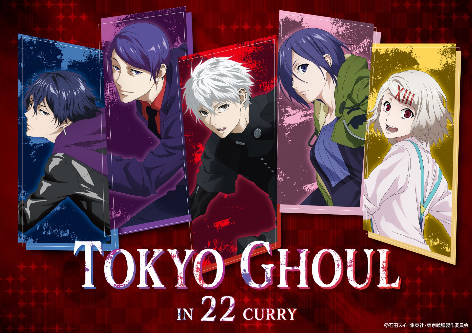 ブルーアーカイブ ～冬空仰ぎ、笑顔ぬくぬく浅草さんぽ♪～開催決定！