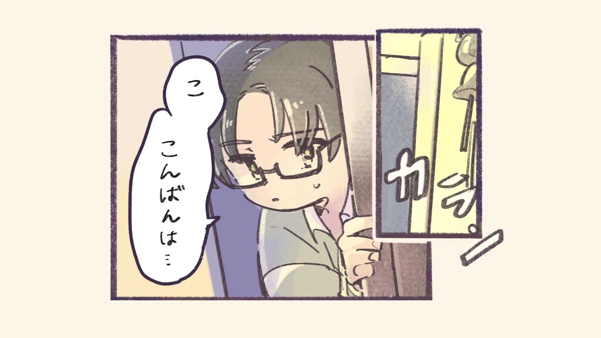 『animate LIMITED SELECTION』より、『セックスドロップ』のフレグランスが登場！1月30日より、アニセレにて受注受付開始！