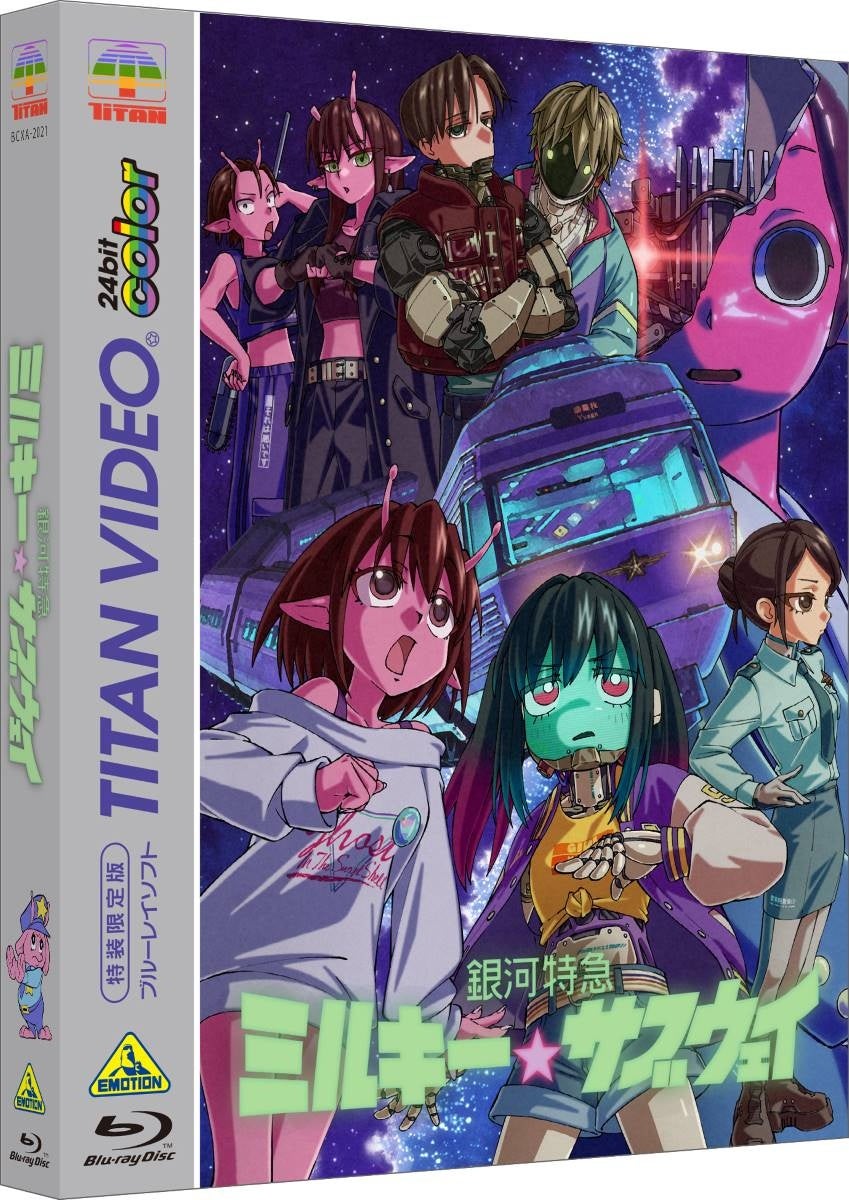 【劇場公開間近】話題沸騰中のアニメ『銀河特急 ミルキー☆サブウェイ』の、Blu-ray発売記念イベントをアニメイト池袋本店で開催決定！　チハル役の寺澤百花さんをはじめ、豪華メンバーが登壇予定！