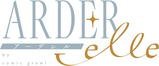 ブシロードワークスより女性向けレーベル「ARDERelle」が新創刊！