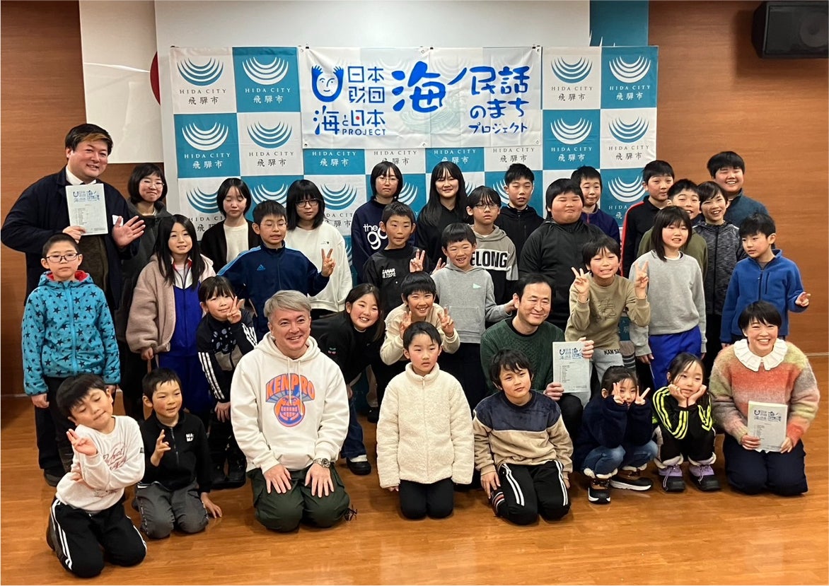 海ノ民話アニメーション「嫁が淵」が完成！アニメ監督が岐阜県飛騨市 都竹淳也市長を表敬訪問し「海ノ民話のまち」に認定　完成アニメーションをお披露目同日に地元の小学生と地域住民を対象とした上映会を実施