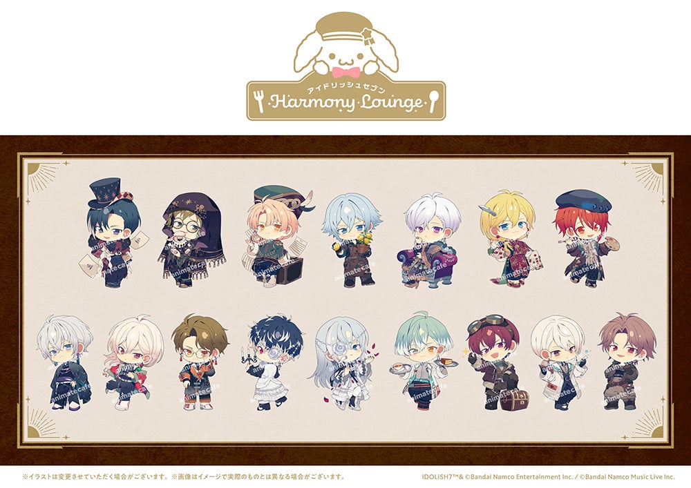 約1年間にわたり開催するコラボカフェ「アイドリッシュセブン Harmony Lounge」の第2弾「Group Anniversary 2024」は2026年2月17日から！
