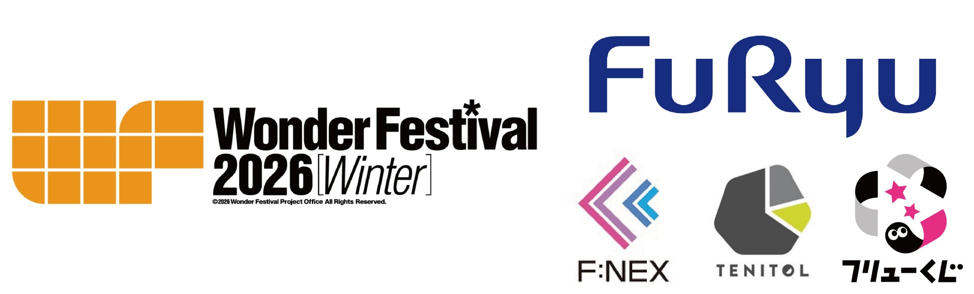 フィギュアの祭典「ワンダーフェスティバル2026[冬]」にフリューが出展！『F:NEX（フェネクス）』『TENITOL（テニトル）』『フリューくじ』総数約60点を一挙に公開！