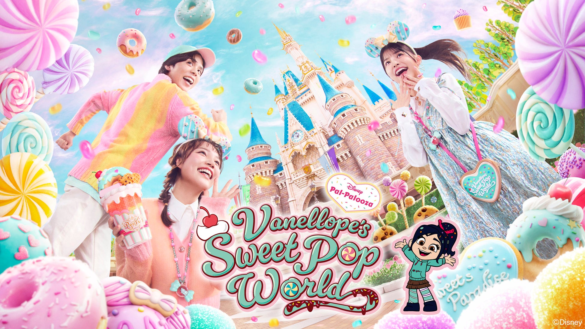 東京ディズニーランド（R）のスペシャルイベントシリーズ「ディズニー・パルパルーザ」　「ヴァネロペのスウィーツ・ポップ・ワールド」を開催