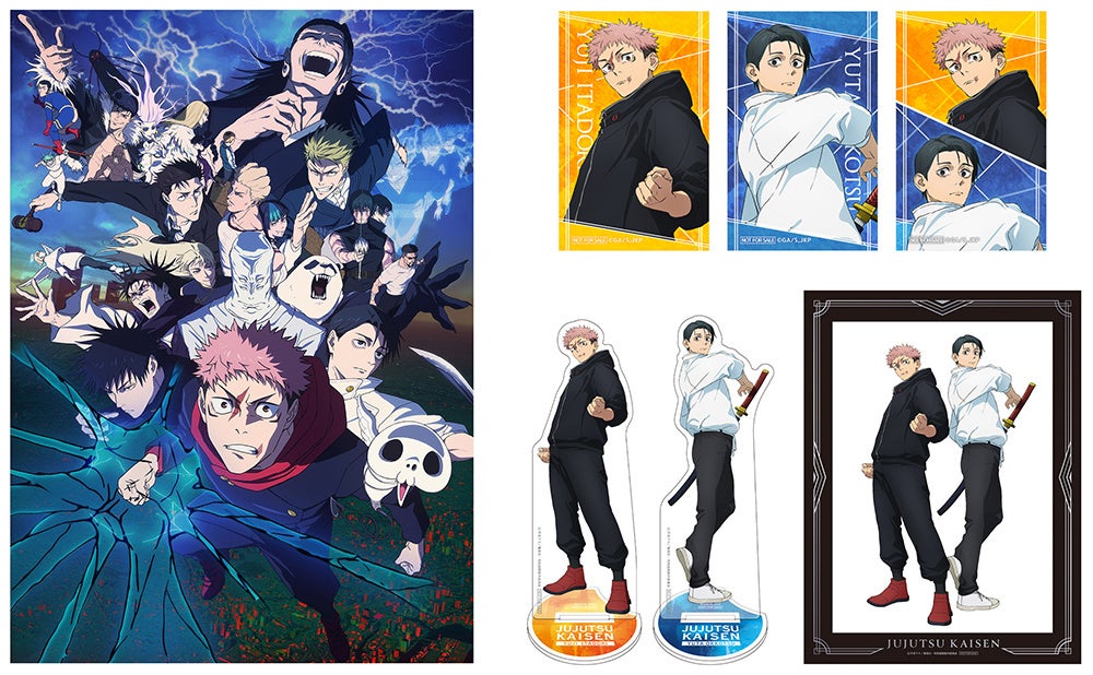 『呪術廻戦 死滅回游 前編』Blu-ray＆DVD Vol.1～4が、2026年4月15日から順次発売！　アニメイトにて全巻購入いただくと、虎杖＆乙骨の描き下ろしイラストを使用した特典3種が付く!!