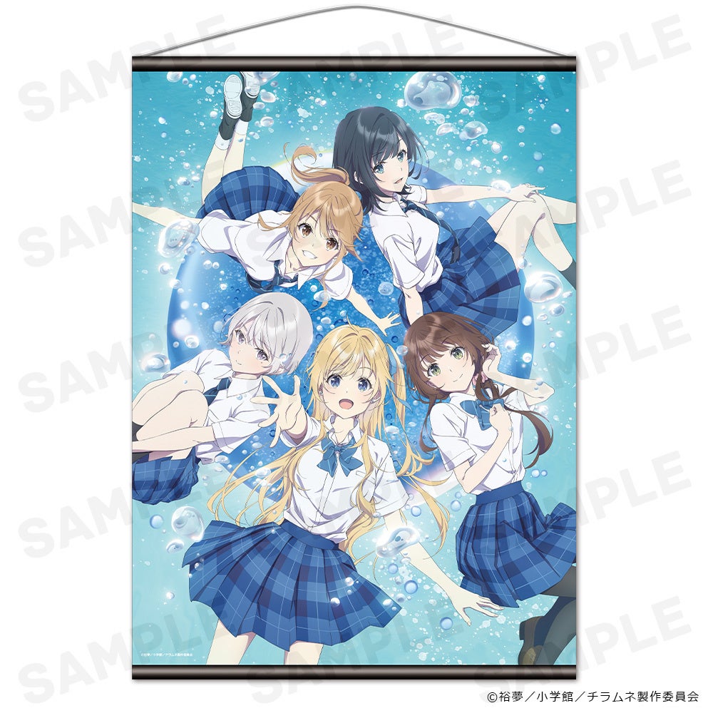 TVアニメ『千歳くんはラムネ瓶のなか』B2タペストリー、キャラクターラバーマット、アクリルキャラスタンドの受注を開始しました！