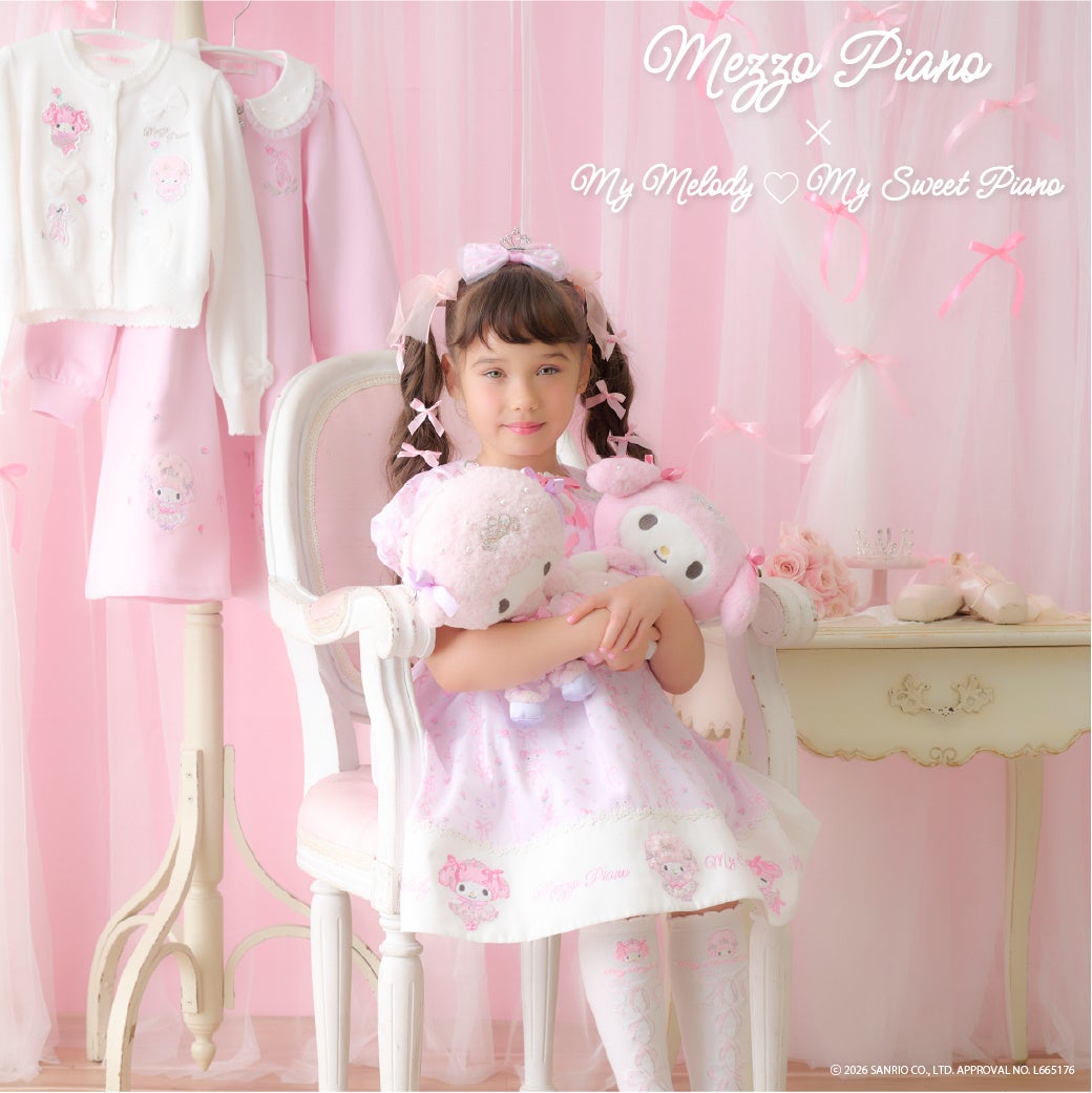 気分は夢見るバレリーナ。メゾ ピアノからマイメロディとマイスウィートピアノのオリジナルアイテムが登場！