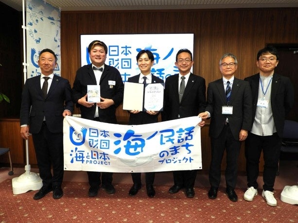 海ノ民話アニメーション「海幸彦と山幸彦」が完成！ アニメ監督が宮崎県宮崎市の清山市長を表敬訪問し 「海ノ民話のまち」に認定 完成アニメーションをお披露目 同日に青島の子供たちを対象とした上映会を実施