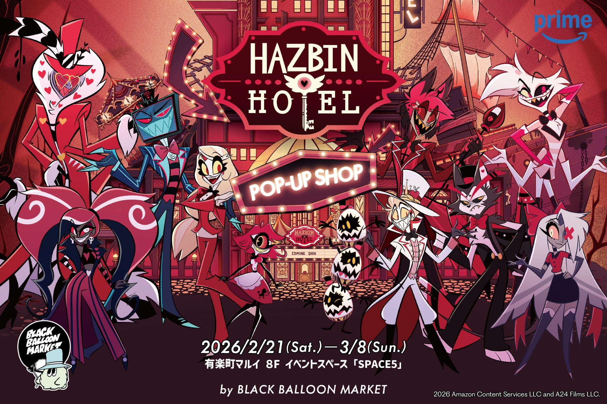 昨年大好評だった『Hazbin Hotel』 POP-UP SHOP開催決定！