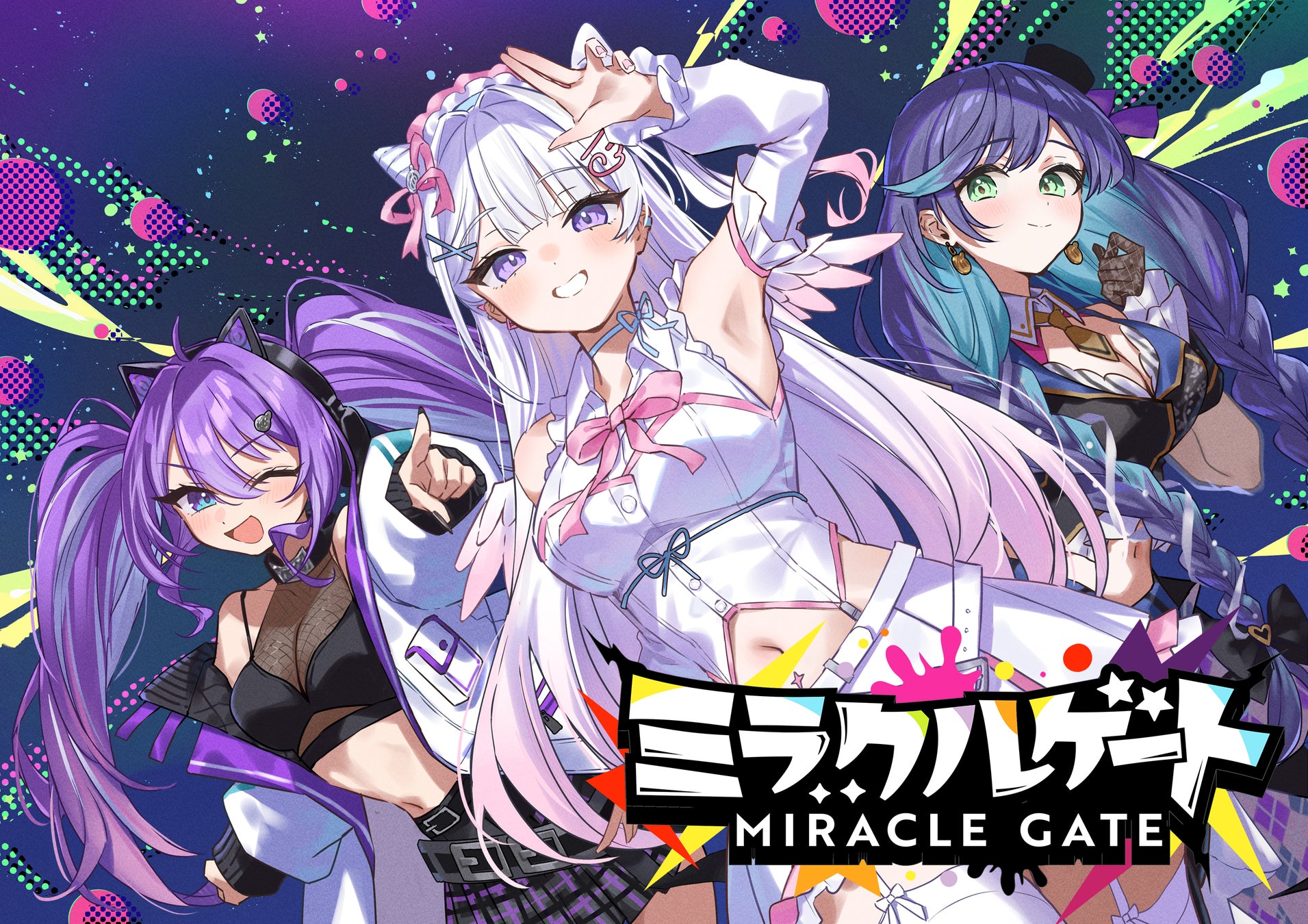 【2月15日デビュー配信】業界初のパチンコ・スロットVTuberグループ「ミラクルゲート」 がデビュー！