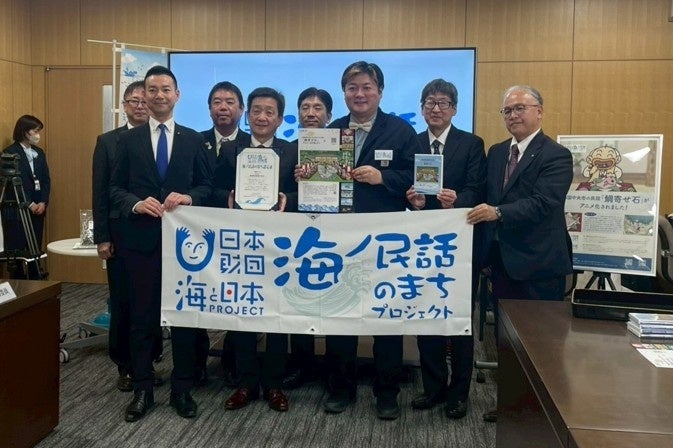 海ノ民話アニメーション「鯛寄せ石」が完成！ アニメ監督が 愛媛県四国中央市 大西賢治市長を表敬訪問し「海ノ民話のまち」に認定 完成アニメーションをお披露目同日に地元の児童らを対象とした上映会を実施