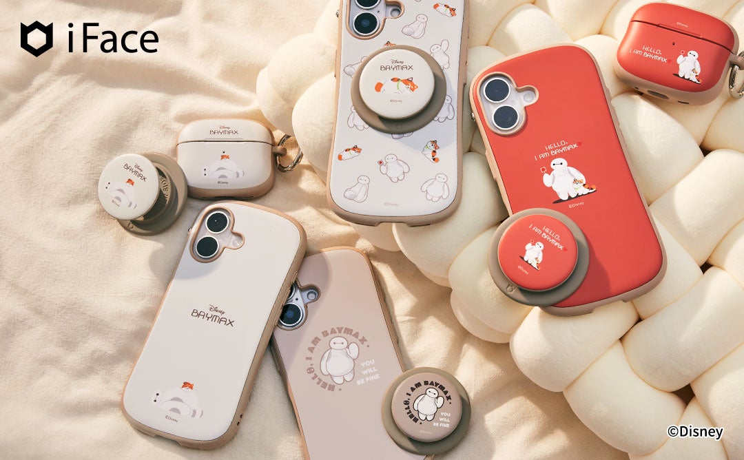 「iFace」から「ベイマックス」デザインの新作が登場。落ち着いたカフェカラーのモバイルアクセサリー。