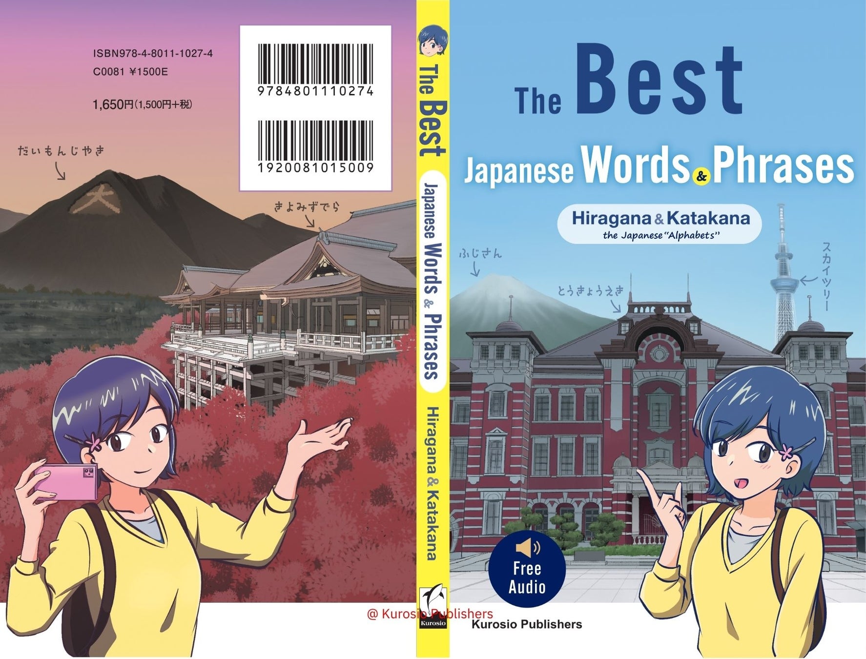 アニメ監督がカバーの全面を手掛けた、斬新な日本語学習者向け書籍が誕生︕（外国人向け日本語入門書）
