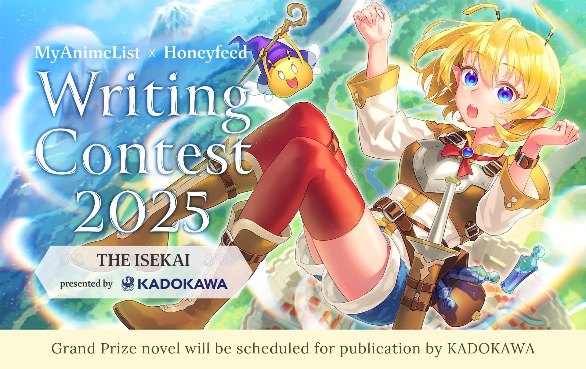 【世界中から“最高の物語”を発掘する】英語小説コンテスト受賞作決定!!　大賞作品は日本で書籍化確約！