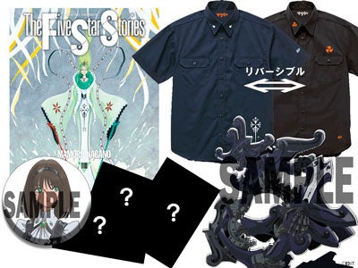 永野護「ファイブスター物語」コミックス19巻SPパックは、デコース＆ヨーンのリバーシブル「ダッカス」ワークシャツ付き！　「Newtype Anime Market」限定、5/9（土）発売予定で予約受付