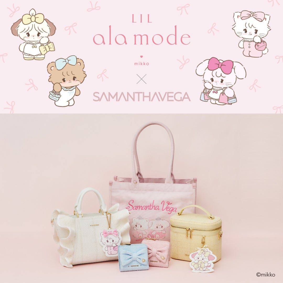 Lil ala mode×SAMANTHAVEGAコラボレーションアイテムが新登場！
