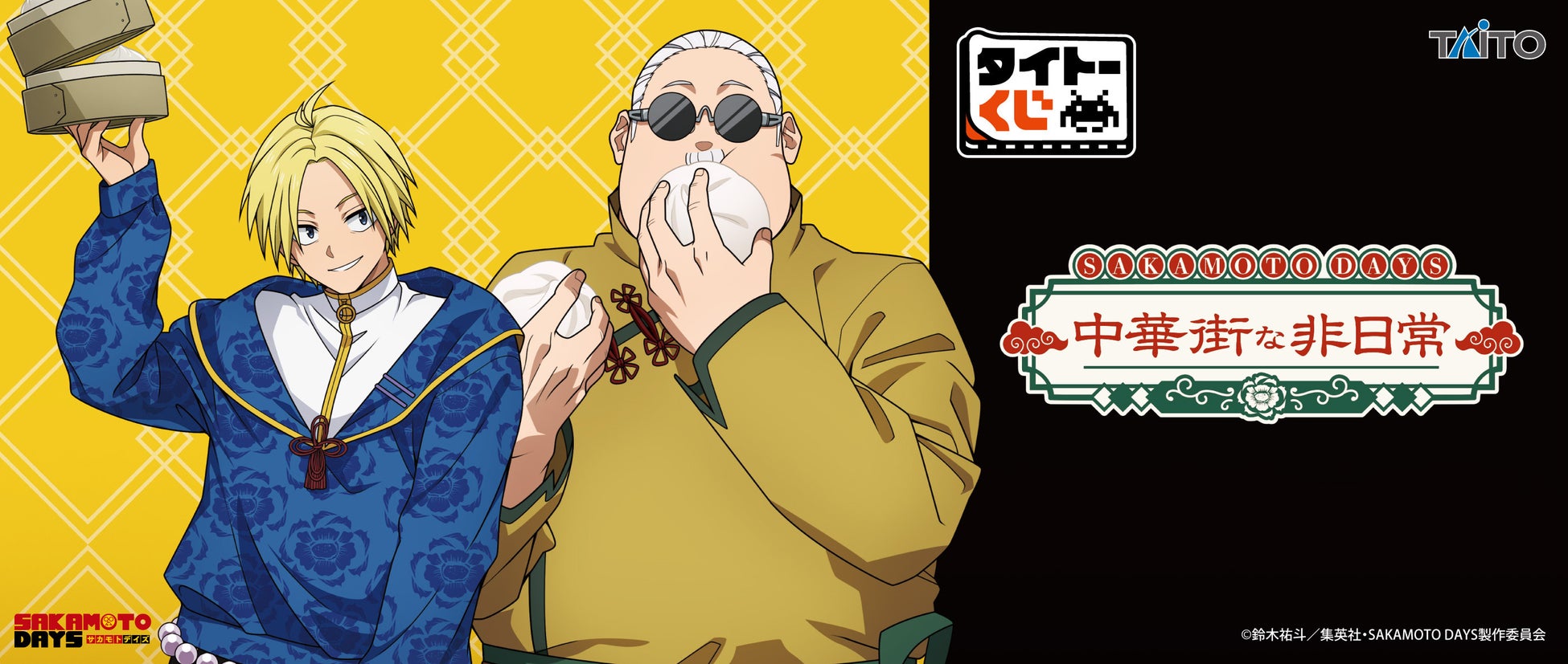 総合電子書籍ストア「ブックライブ」にて「冬得キャンペーン」を開催！日替わりで対象出版社が変わる11日間限定のお得なクーポンを配布