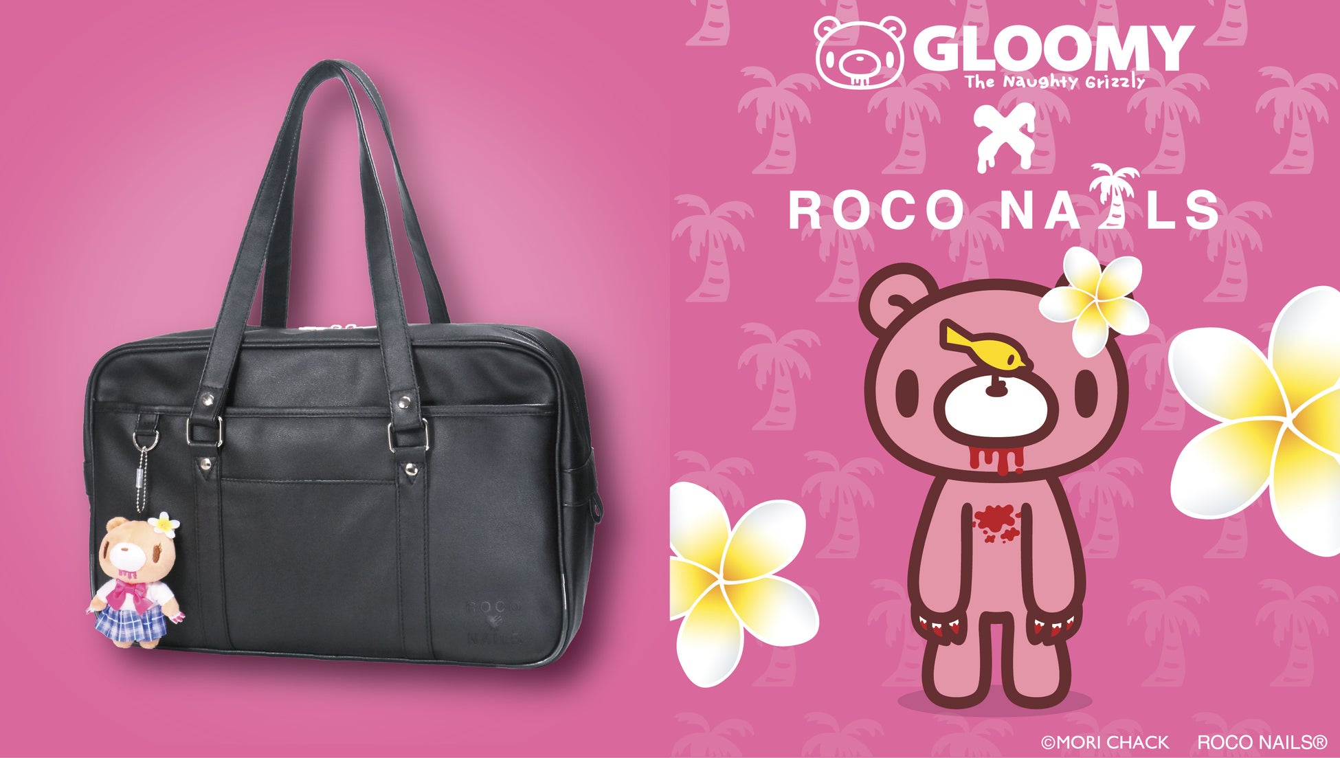 松村商店「ROCO NAILS」と「いたずらぐまのグルーミー」が初コラボ！JKギャルに変身したグルーミーが付いたスクールバッグを2月13日より限定販売