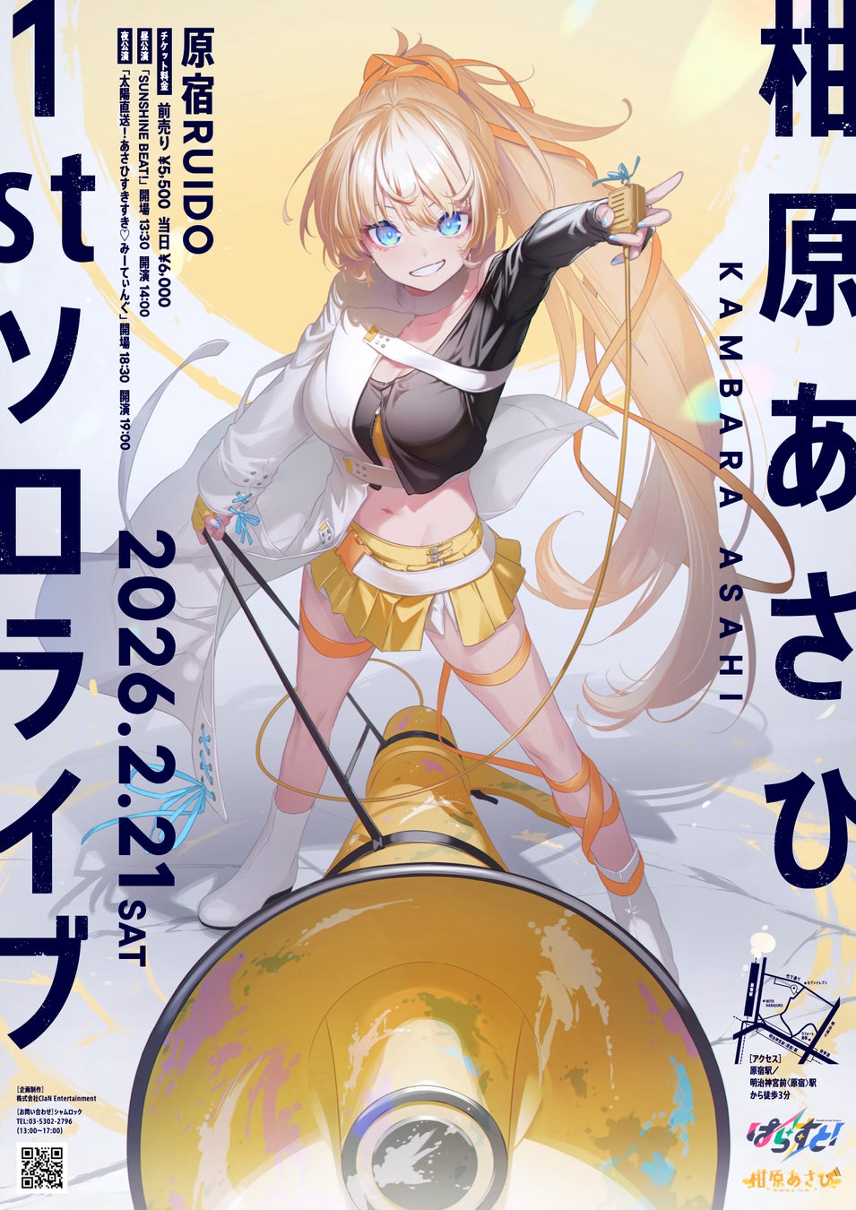 「ぱらすと！」柑原あさひ、「初ワンマンライブ」を原宿RUIDOで開催！