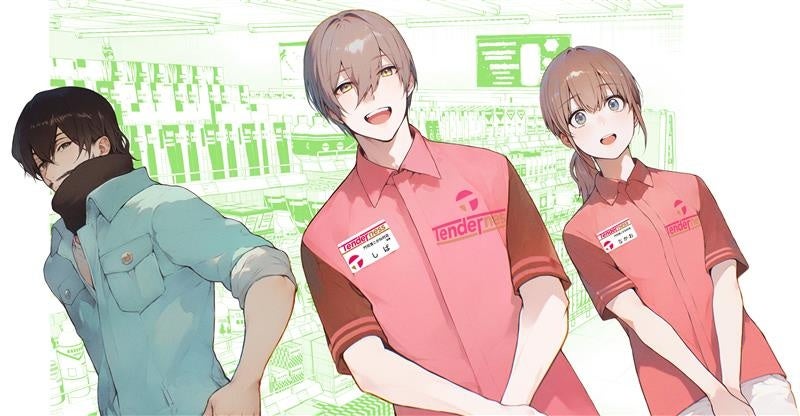 中島健人主演でドラマ化決定！放送予定やキャスト陣も発表『コンビニ兄弟　テンダネス門司港こがね村店』コミカライズ第2巻、4月9日発売
