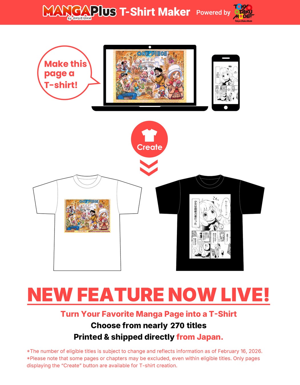 海外向けマンガ誌アプリ「MANGA Plus by SHUEISHA」に、「少年ジャンプ＋」で人気の”好きなページをTシャツにできる機能”を実装。本日よりサービススタート！