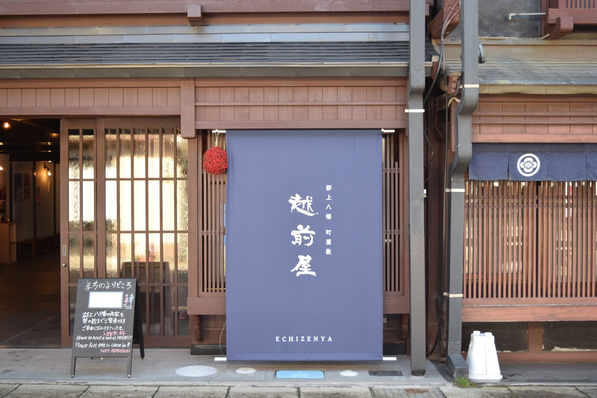 2026年夏、さくらももこが愛した町・郡上八幡との物語を伝える施設「さくらももこと郡上八幡」が「町屋敷越前屋」に開館決定！