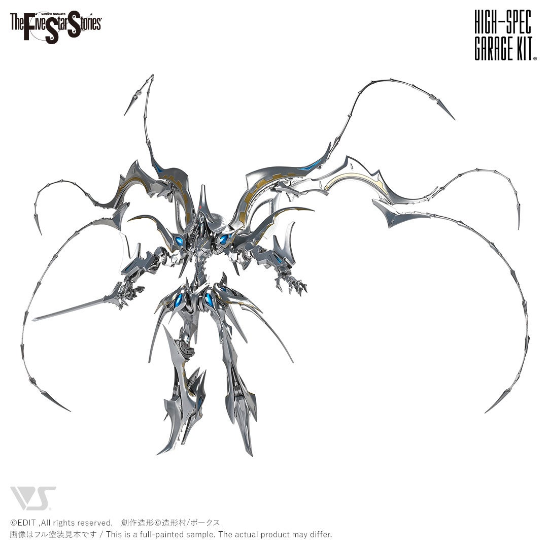 ボークス、過去最大級『F.S.S.』ハイスペックガレージキット「モルフォ」を2月28日（土）より抽選販売