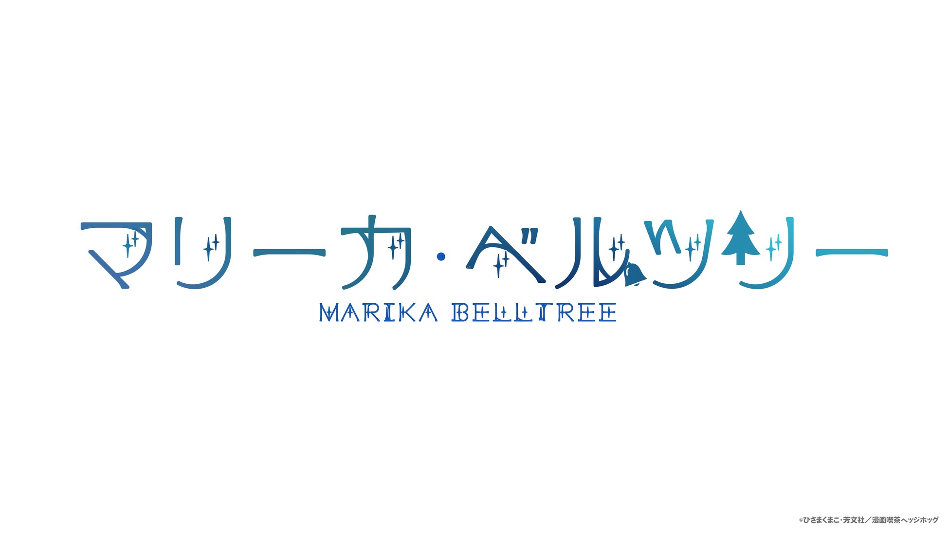 TVアニメ『一畳間まんきつ暮らし！』作中のキャラクターのVtuber活動開始！